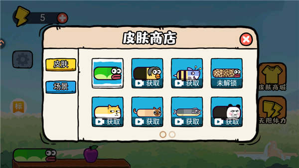 智勇闯关赛截图