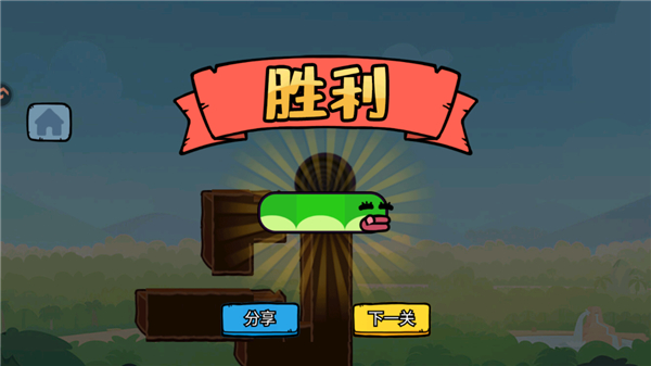 智勇闯关赛截图