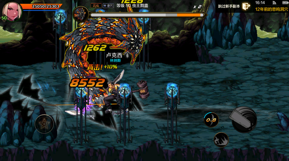 地下城与勇士起源手游截图