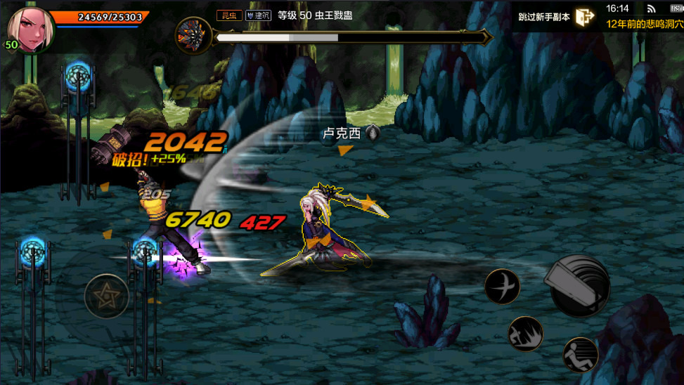 地下城与勇士起源手游截图