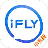 讯飞输入法小米版