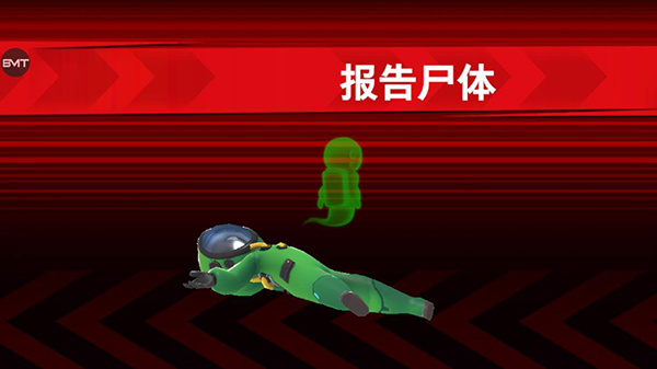 太空行动官方正版