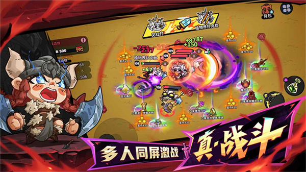 英勇之地渠道服截图