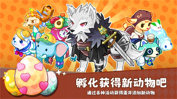 迷你农场重制版截图