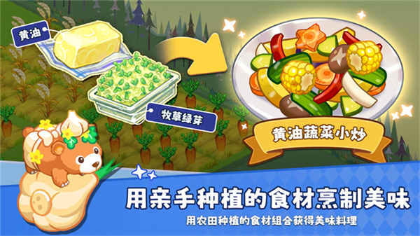 围攻大菠萝九游版截图