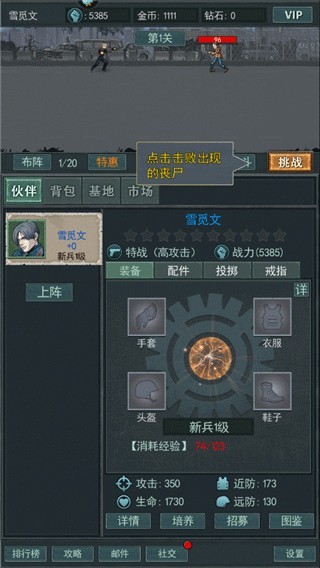 围攻大菠萝九游版