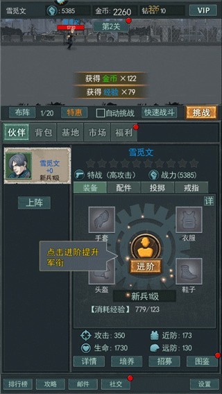 围攻大菠萝九游版