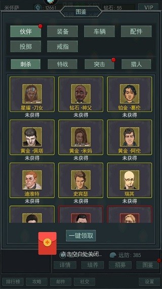 围攻大菠萝九游版