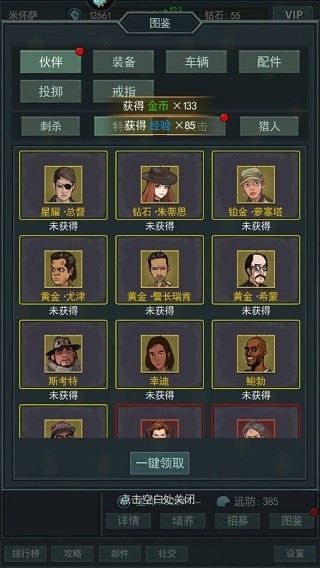 围攻大菠萝九游版