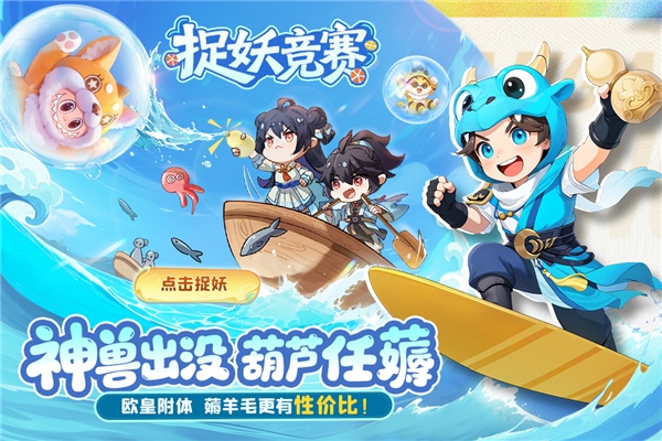 长安幻想小米渠道服截图