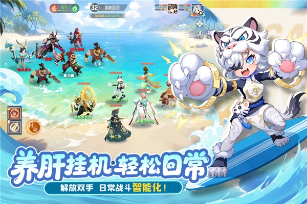 长安幻想小米渠道服截图