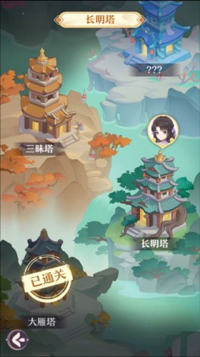 长安幻想小米渠道服游戏截图2