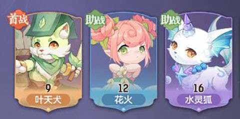 长安幻想小米渠道服游戏截图3