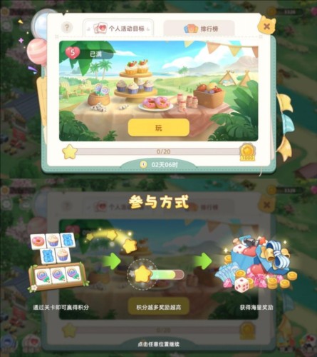 向往的生活官方版货运站玩法1