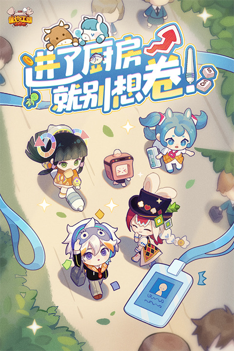 爆炒江湖最新版截图