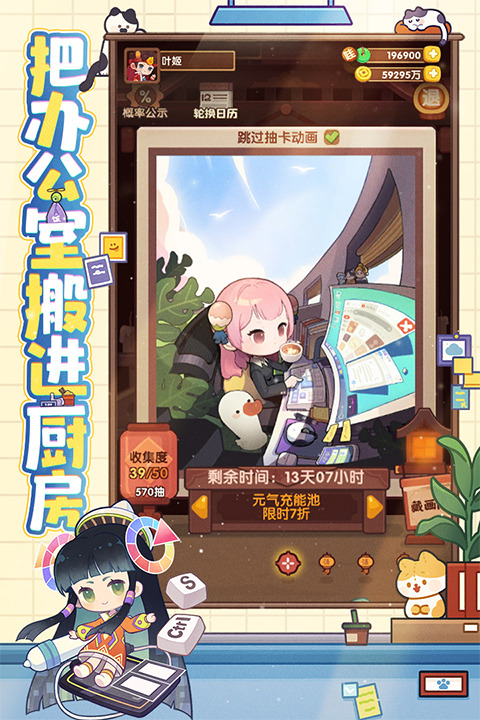 爆炒江湖最新版截图