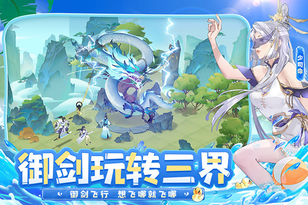 我的御剑日记九游版截图