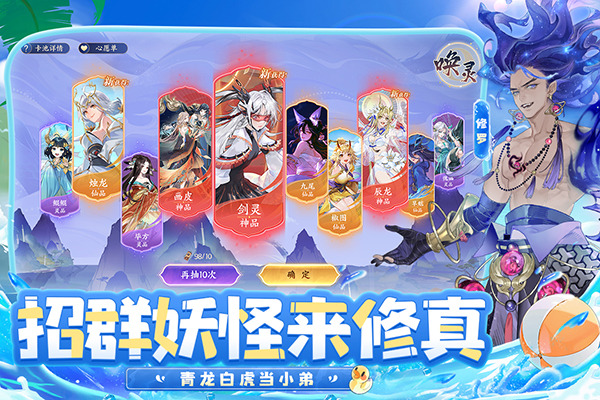 我的御剑日记九游版截图