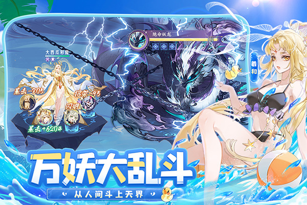 我的御剑日记九游版截图