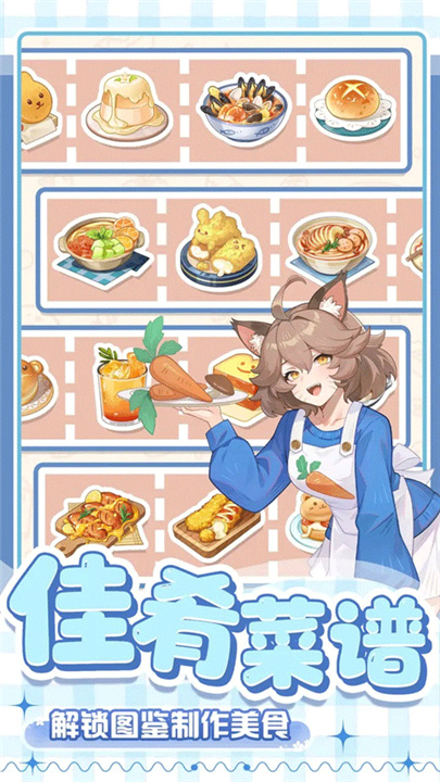 解忧小食光最新版截图