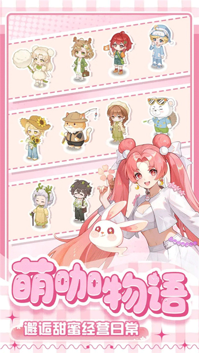 解忧小食光最新版截图