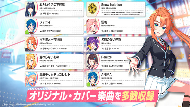 World Dai Star梦想星座盘截图