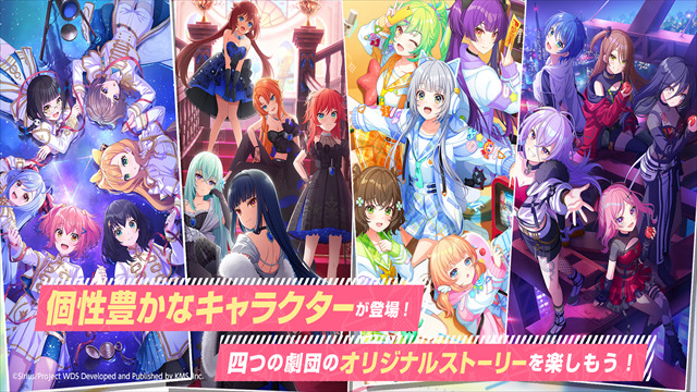 World Dai Star梦想星座盘截图