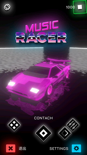 音乐赛车游戏截图