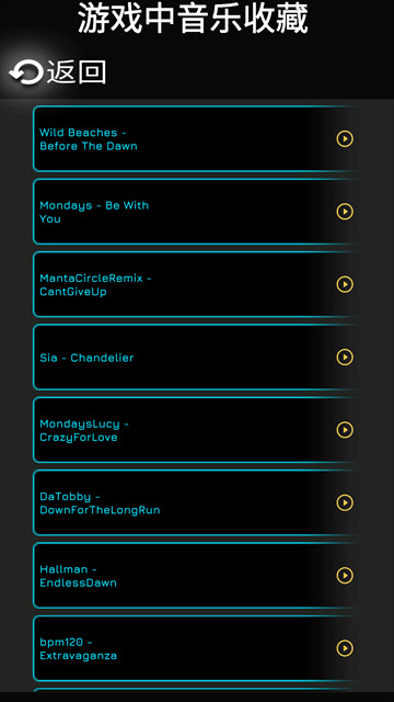 音乐赛车游戏截图