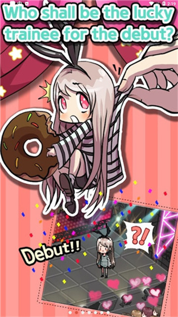 偶像制作人中文版截图