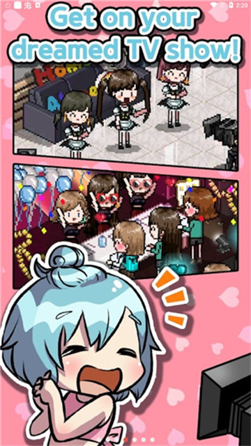 偶像制作人中文版截图