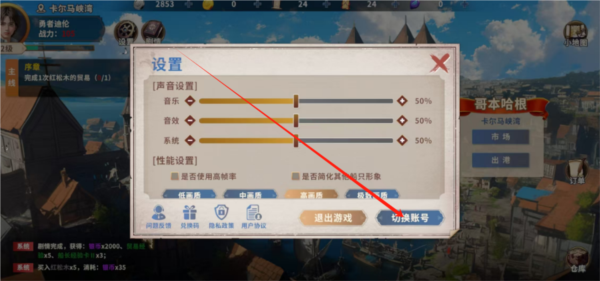 大航海征途手游