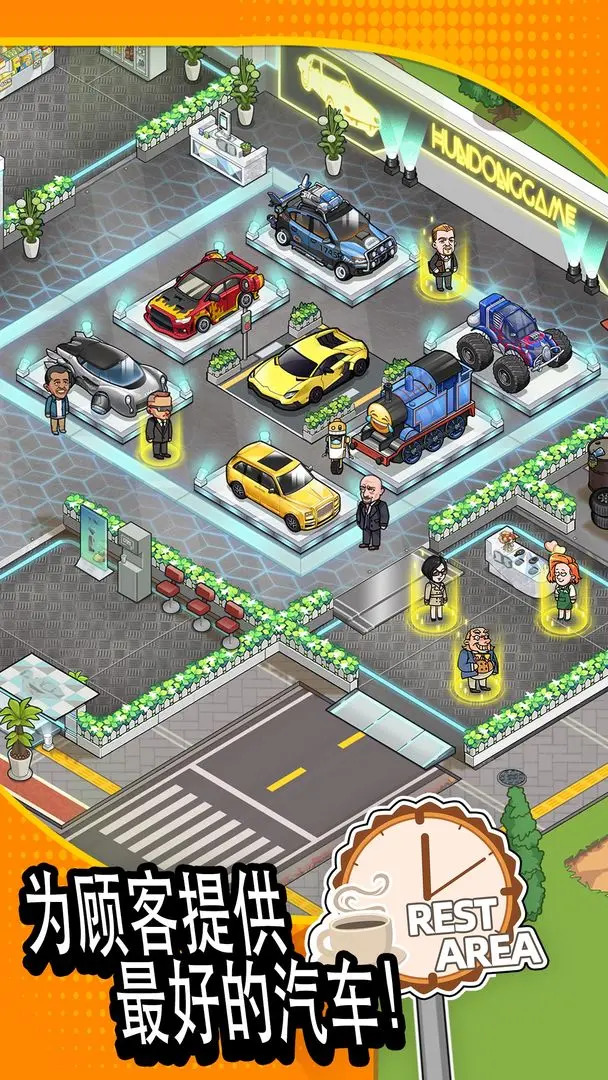 二手车模拟器游戏截图