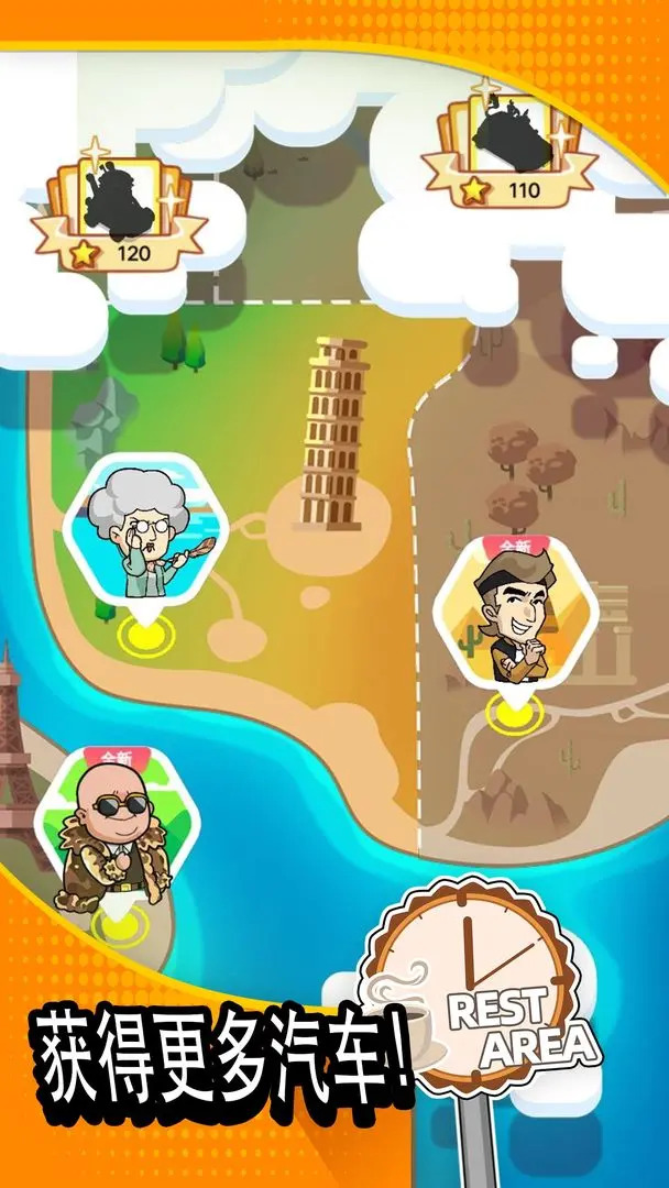 二手车模拟器游戏截图