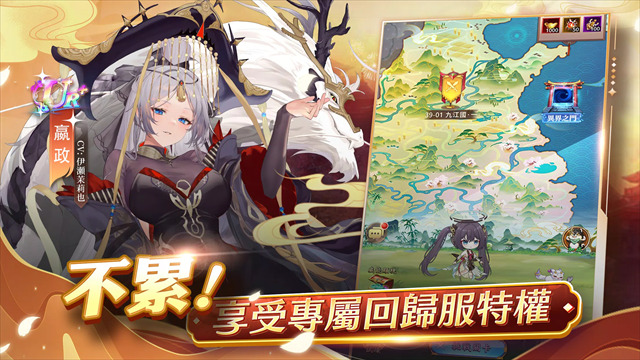 少女回战台服截图