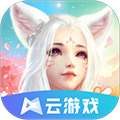 完美世界云游戏