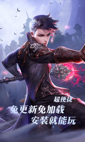 完美世界云游戏截图