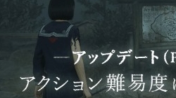 《寂静岭f》追加简单难度！短时间死太多次也能更换