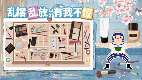 超级收纳馆2中文版截图