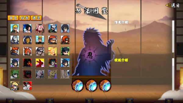 像素火影次世代2026截图