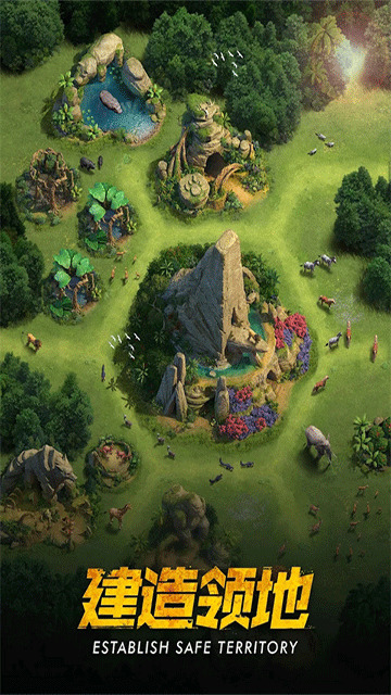 野兽领主新世界安卓版截图