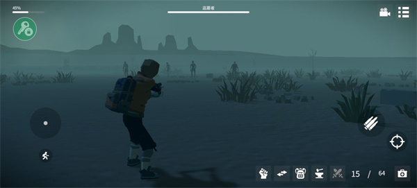 死亡荒地生存中文版截图