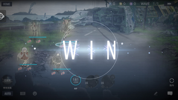 突击莉莉手游截图