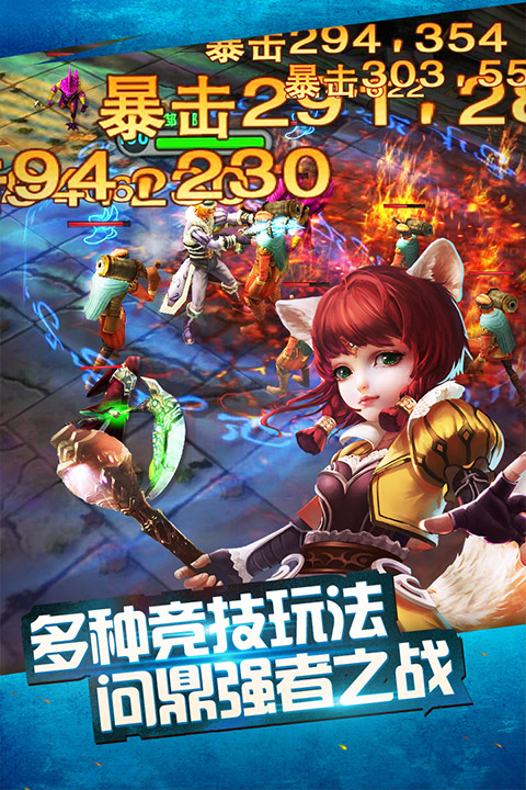 太极熊猫怀旧版截图