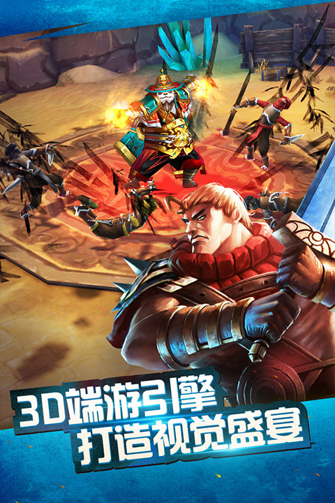 太极熊猫怀旧版截图