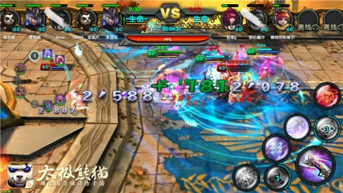 太极熊猫怀旧版