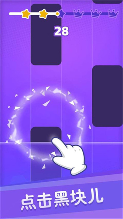 白块儿达人旧版截图