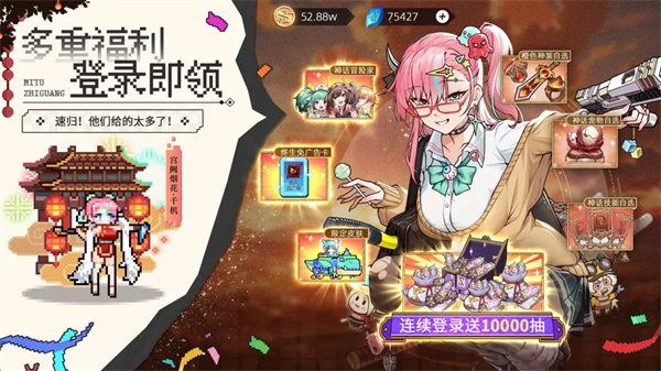 迷途之光手游截图