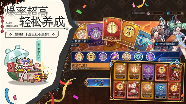 迷途之光手游截图