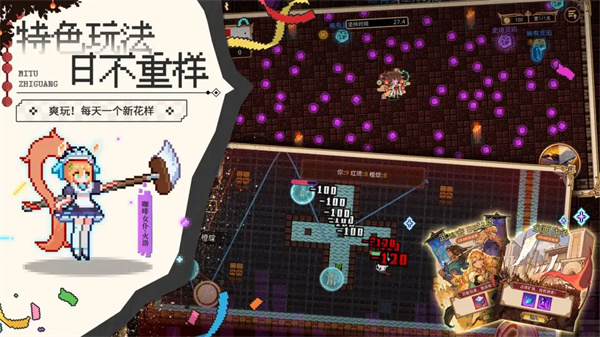 迷途之光手游截图